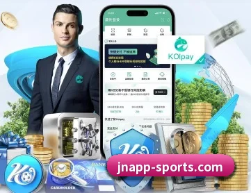 江南体育 APP 深度功能（JiangNanSports）
