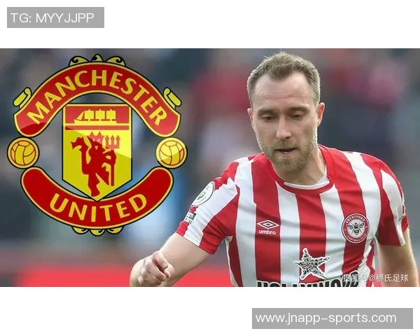 埃里克森谈曼联杯赛庆祝方式并表达重返热刺的愿望