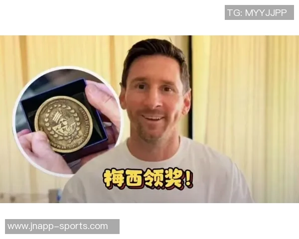 梅西荣获罗萨里奥建城300周年纪念奖章仅限10枚颁发给杰出人物 梅西荣获罗萨里奥建城300周年纪念奖章仅限10枚颁发给杰出人物