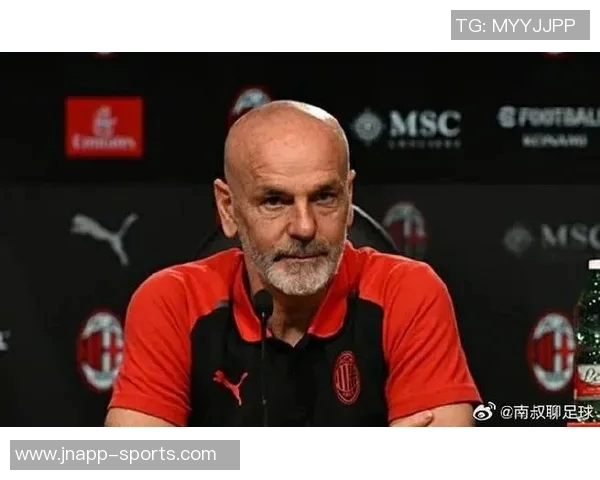 皮奥利期待不同排名对决米兰赛后将向米兰球员致以问候 皮奥利期待不同排名对决米兰赛后将向米兰球员致以问候