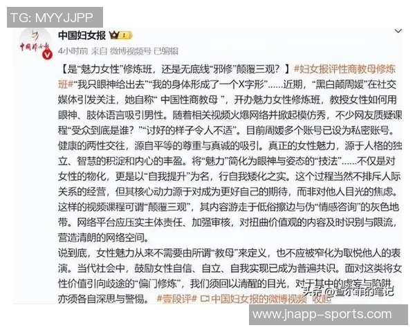 贺希宁寄语林葳专注内心世界抵御外界干扰实现自我价值 贺希宁寄语林葳专注内心世界抵御外界干扰实现自我价值